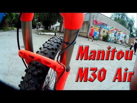 Работа велосипедной вилки Manitou M30 Air наглядно.