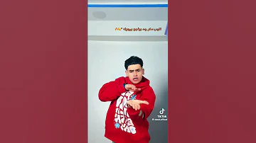 مصطفى الجن ولا فارس سكر اكسبلور 