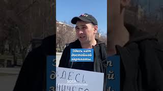 Пикет в Новосибирске 