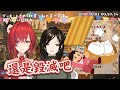 【安潔生日回】安潔對於巨乳的看法with白雪巴【Vtuber剪輯/中文字幕】