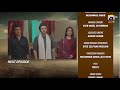 Dayan Episode 13 Teaser 1st April 2025 HAR PAL GEO