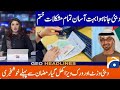 Dubai Visit Visa 2026 Update | Good News for Pakistanis | New UAE Entry Trends & Approval Insights