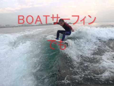 元気なキッズサーファー.wmv