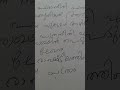 പത്രനീതി #cbseboard #class10 #malayalam #boards2026
