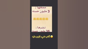 ما تيسر من سورة نوح #القران_الكريم #دعاء_مستجاب #المصحف #لايك #اكسبلور #viral
