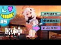 #5【原神】パイモン攻略ルートかと思ったら謎解き回だった