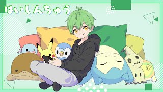 半年間応援ありがとうございました！大会振り返り配信 ≪初心者/質問歓迎≫【ポケモンユナイト】