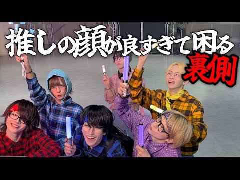 "My idol's face is too good to be true" Behind the scenes video! [After School NEON]