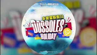 [Muse Dash] Dossoles Holiday - Monster Siren Records【Music】