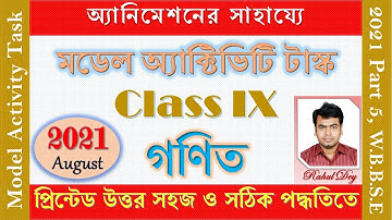 Model Activity Task class 9 math part 5 | Class 9 math Model Activity Task Part 5 | WBBSE 2021 | New