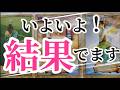 見逃さないで❗こんな前兆が来たらこれから次々結果出始めます👍