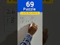 69🔥All around Puzzle || how to solve 3x3 puzzle cube #shorts