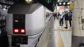【4K】高崎線上野駅・651系特急草津長野原草津口行き到着　2020-10-25