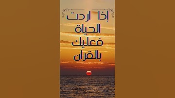آية الكرسي بصوت جميل#music #قرآن #تلاوات_مميزه_خاشعه