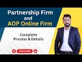 AOP NTN Online Procedure | Partnership Firm Online NTN