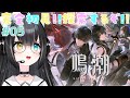 【#鳴潮】#05 完全初見！初めての鳴潮✨石集めと探索と2倍無音区と…まだ知識の浅いものを勉強する旅に出るぞ！！！！✨【#夢色ネオ/#WutheringWaves】