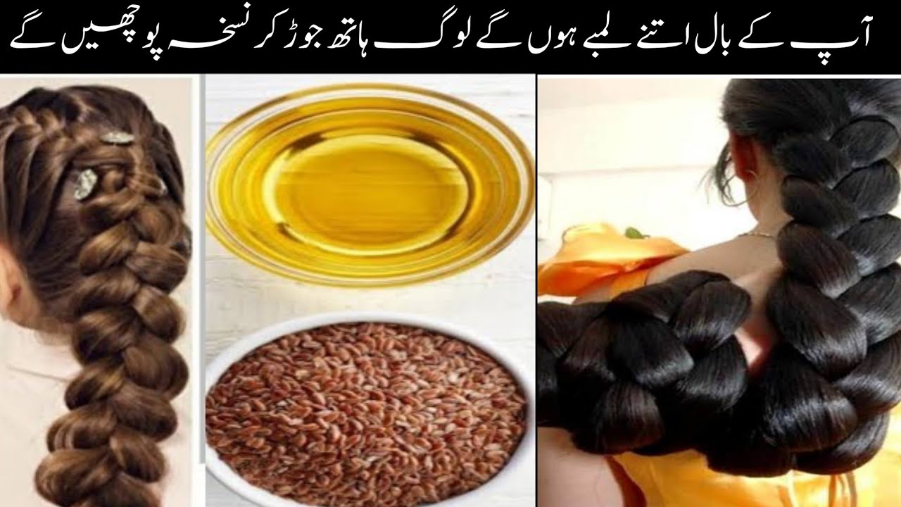 Flaxseed Hair Oil for Hair Growth/Aloe Vera Hair Growth with Coconut