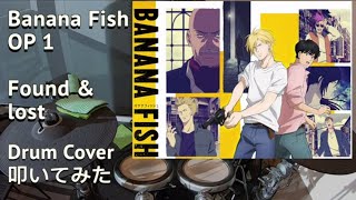 Banana Fish OP 1 | Found & Lost Survive Said The Prophet (3000 Subscribers Special) 叩いてみた Drum Cover