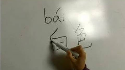 How to Write Color Chinese Symbols : How to Write "White" in Chinese Symbols