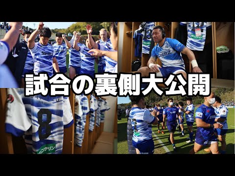 第9節 【試合大公開】宗像サニックスブルース戦 - YouTube
