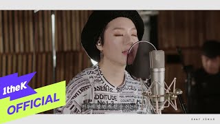 [MV] Dear Cloud(디어클라우드) _ For You Who Gets Stronger By The Day(하루만큼 강해진 너에게)(Acoustic Ver.)