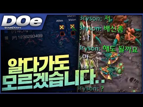 2019.10.31(목) Zerg 『말만 많고, <strong>도와주지도</strong> 않냐?』 팀원이 배신 전문 유저인줄 알았습니다.