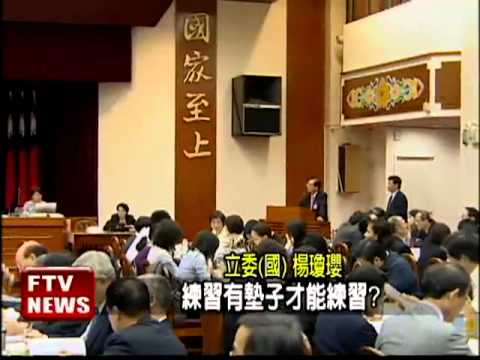 啦啦隊悲劇 檢警訊問隊員.教練－民視新聞
