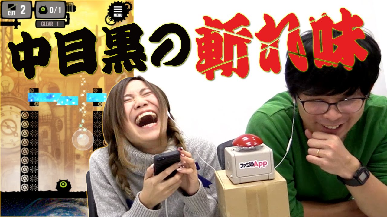 毎日15時更新 発想力が試される閃きパズル Slush スマホゲーム情報ならファミ通app 毎日15時更新 発想力が試される閃きパズル Slush スマホゲーム情報ならファミ通app