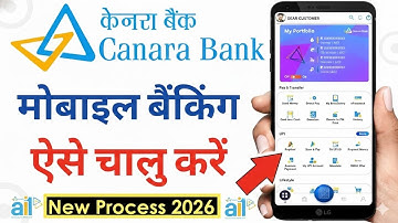 canara bank mobile banking | canara ai1 app kaise use kare-how to activate Canara Ai1 app in Hindi