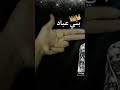 بني عباد   حمدي المناصير   هذول اهل عباد تصميم بدون حقوق 