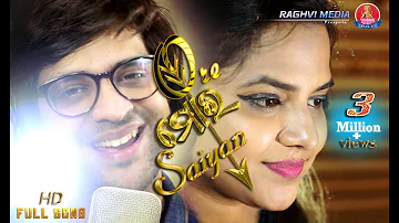 Ore Mora Saiyan | Asima Panda | Swayam Padhi | Odia Romantic Song | Studio Version | Raghvi Media