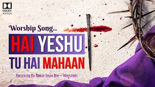 Hai Yeshu Tu Hai Mahaan | है यीशु तू है महान | Official Worship Song | New Jesus Song Hindi |