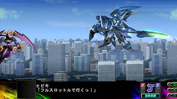 Super Robot Wars Z3 - mission 1(A Taboo called hope)