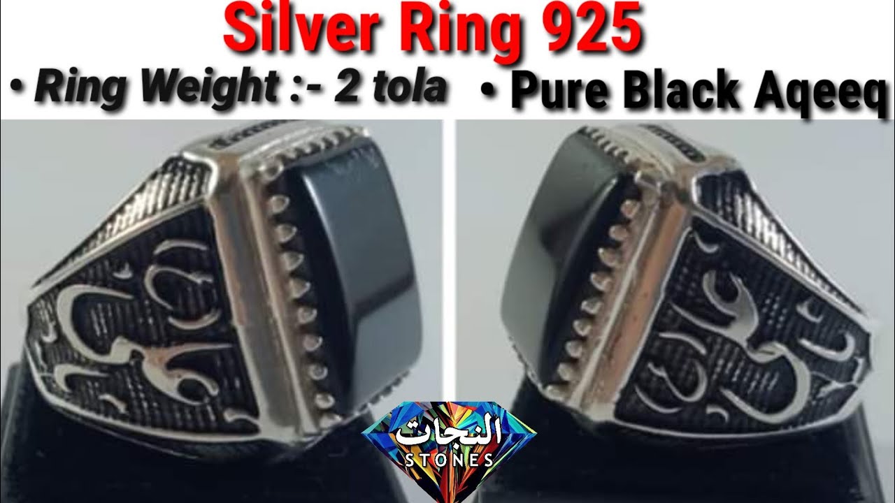 ALI RING || Mola Ali A.S ki Rings or stones || Syed Ali Raza Rizvi ...