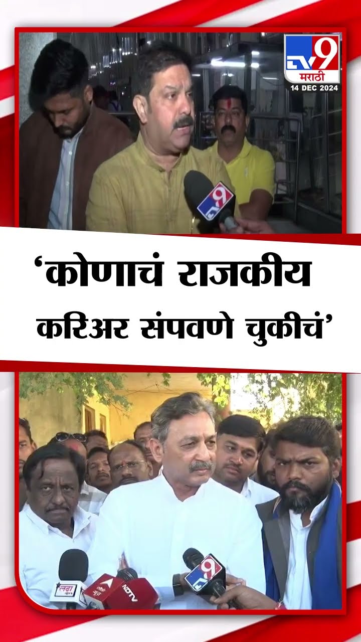 Sambhajiraje यांच्या त्या वक्तव्यावर Prasad Lad यांची मोठी प्रतिक्रिया |  tv9 Marathi