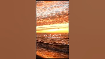 القرآن_الكريم✨️سورة_الزمر✨️القارئ_ياسر_الدوسري #youtube #greenscreen