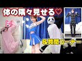 ZOZOSUITS(ゾゾスーツ)着て私の体を教えちゃいます!リズム質問コーナー!Show all sizes Question corner