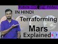 Terraforming Mars Explained In HINDI {Future Friday}