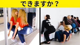 パーティーをもっと楽しく！12の最新ライフハック
