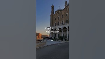 وتوكل على العزيز الرحيم #اكسبلور #قران_كريم #راحة_نفسية #سورة_البقرة #لايك #كرومات #حالات_واتس
