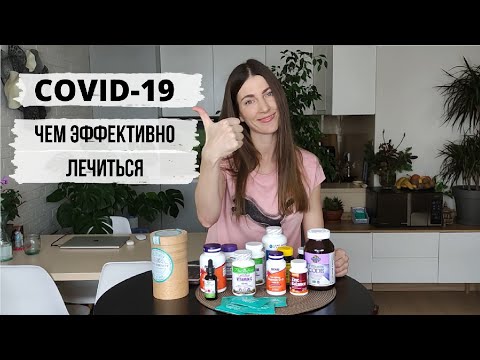 COVID-19  Витамины при кормлении грудью