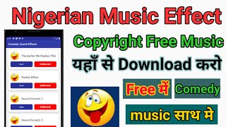 Download Copyright Free Music Effect।Nigerian Comedy Effect Free,Nigeria comedy sounds effect 2022 screenshot 4