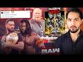 Oh No😳..Roman Reigns, WWE Hijacked*, Unscripted Brock Lesnar, Announced Night Of Champions