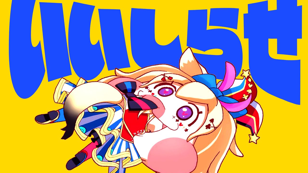 【たのしい話】伝え知らせる時が来ました【ホロライブ/尾丸ポルカ】