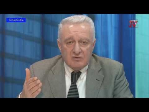 ამ ქვეყნის ბატონ-პატრონი ხალხია და არა ხელისუფლება