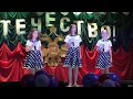 Дар Капелька детства Славься Отечество Алексин КДЦ 2018