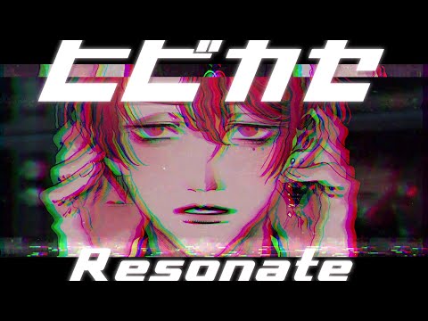 ヒビカセ/Resonate (covered by 柊優)【Original PV】