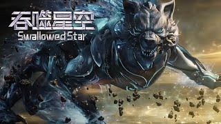 Download Lagu INDO SUB | Swallowed Star EP200-203 | The chapter of Luo Feng Ice Prison Star has come to an end MP3
