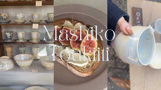 [益子陶器市2025 秋] 鰹の梅しそ揚げ🐟｜お気に入りの器紹介