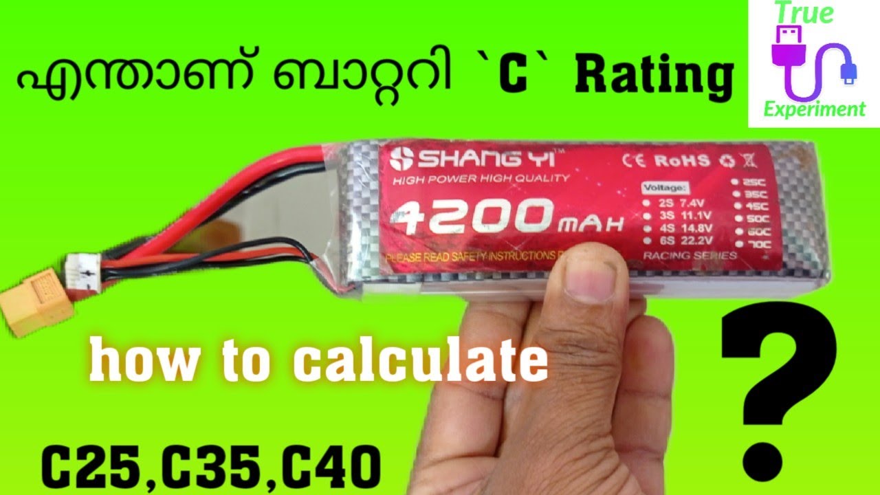 🔥🔥🙄⚡️What is the 'C' rating of the battery?/ how to calculate battery 'C'/Malayalam/True